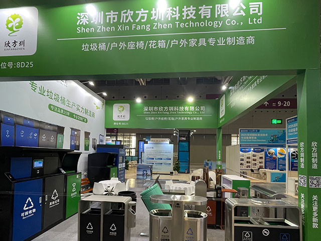 欣方圳誠邀您蒞臨2025深圳清潔展，共探智慧城市新生態