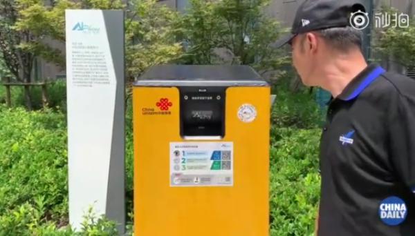 上海將投AI垃圾桶2000個(gè)能解垃圾分類難題？