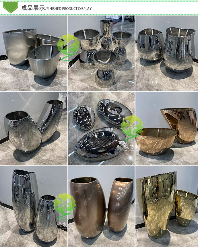 深圳機場地鐵車站不銹鋼模具沖壓花盆有什么優勢？